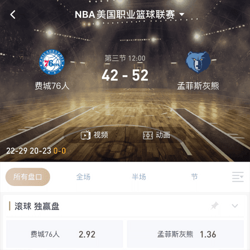 saba体育 ESPORTS